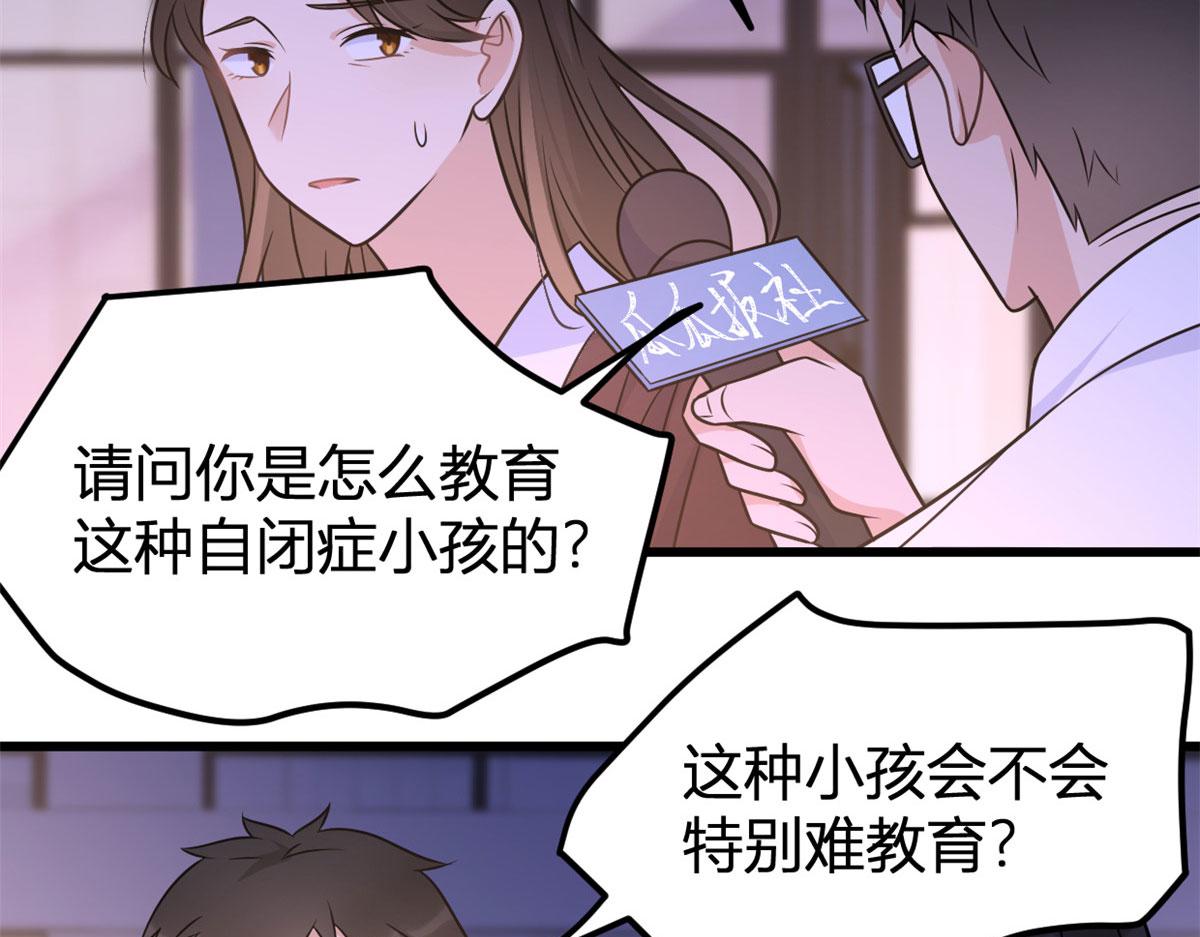 第140话 新总裁登场64