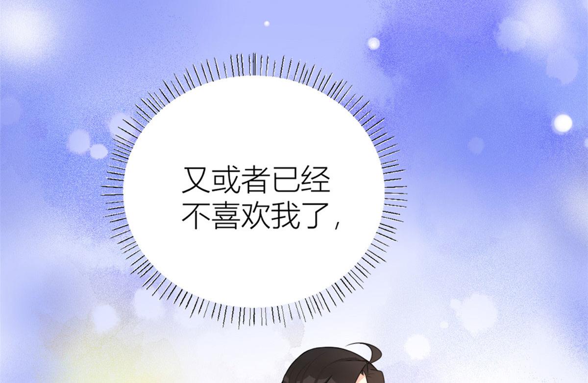 第81话 我们是恋人关系5
