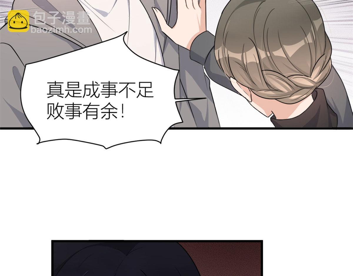 第106话 他会去的！6