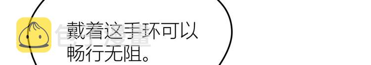 第29话 自！己！擦！77