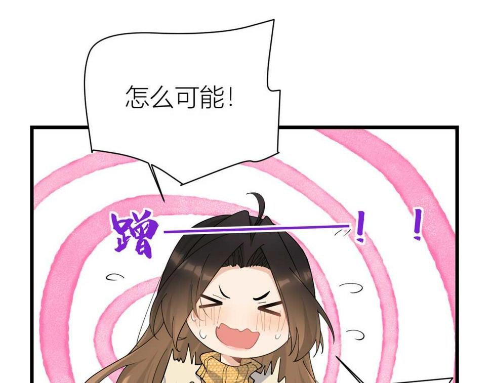第156话 贺妍判刑28