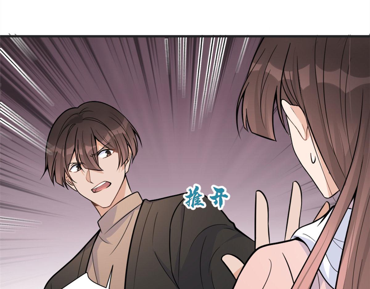 第88话 十三天？46