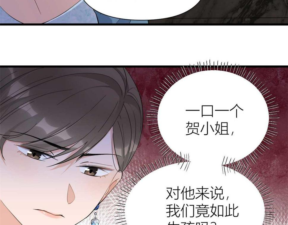 第152话 傅南礼的威胁71