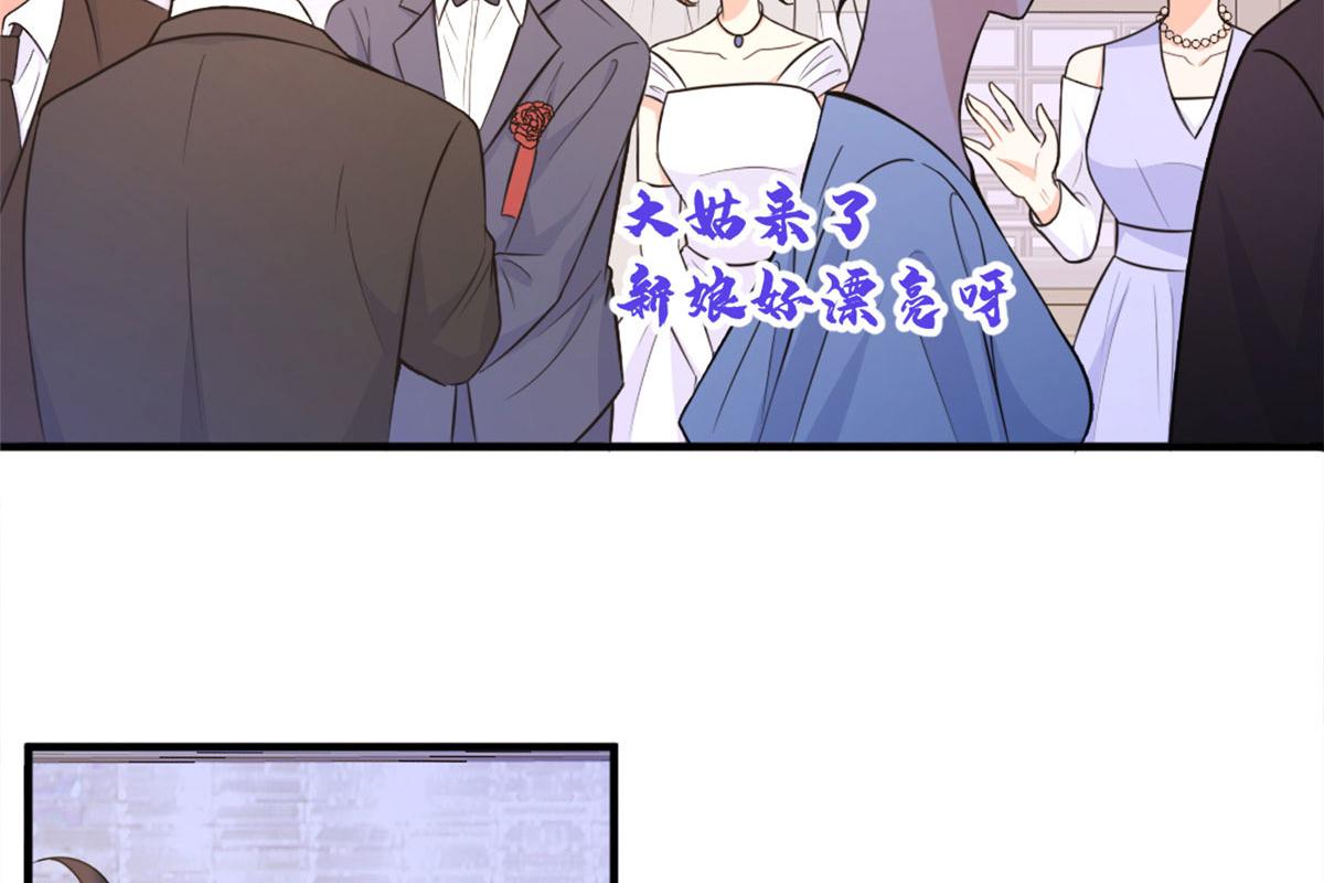 第85话 小骗子7
