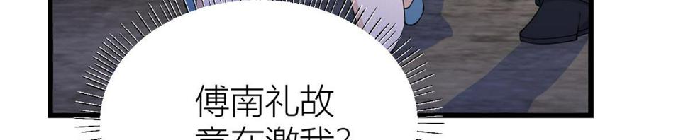 第153话 傅南礼被刺50