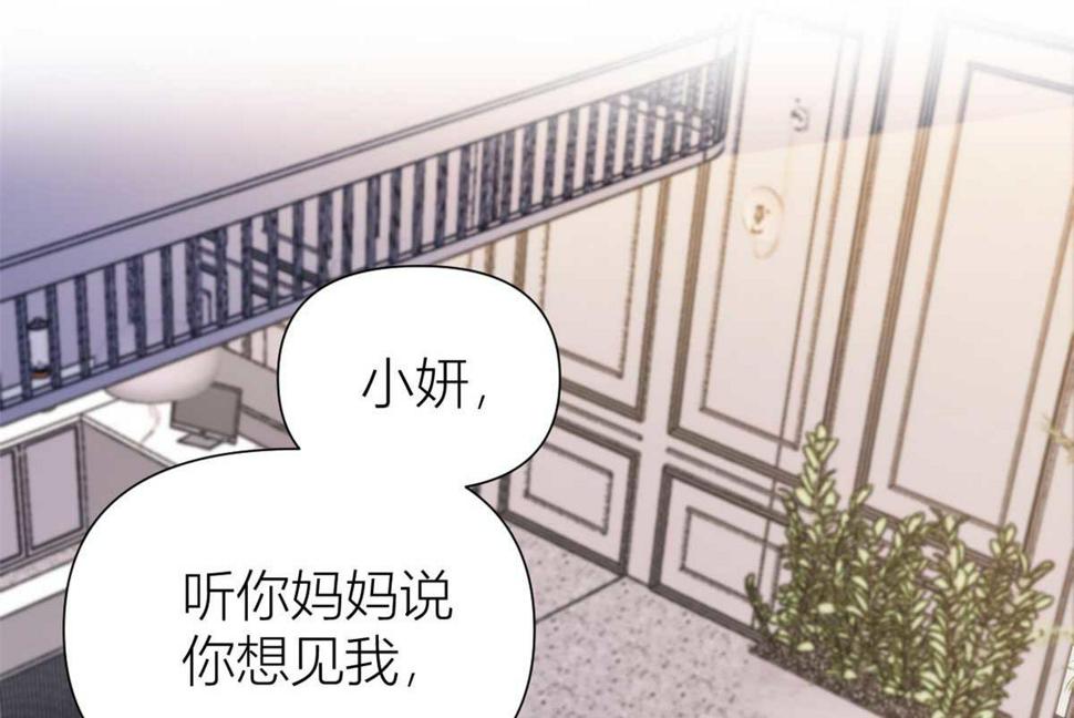 第151话 算计温乔27