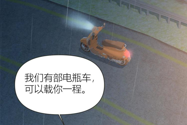 第78话 傅南礼的怀疑5