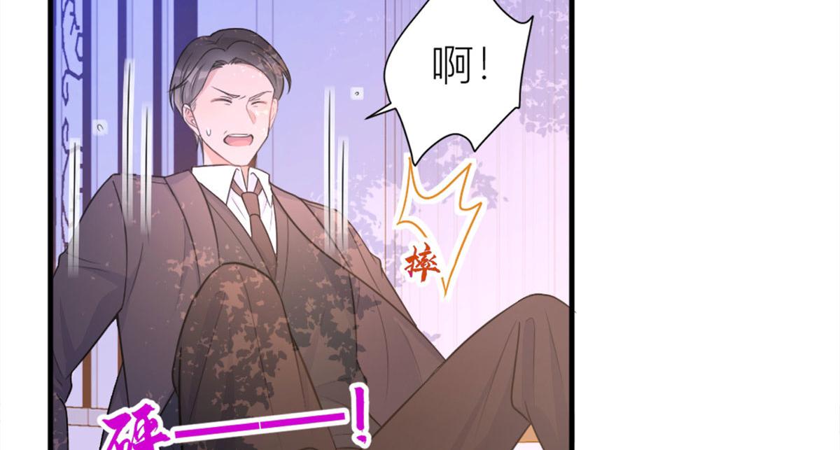 第90话 渣爹的悔意87