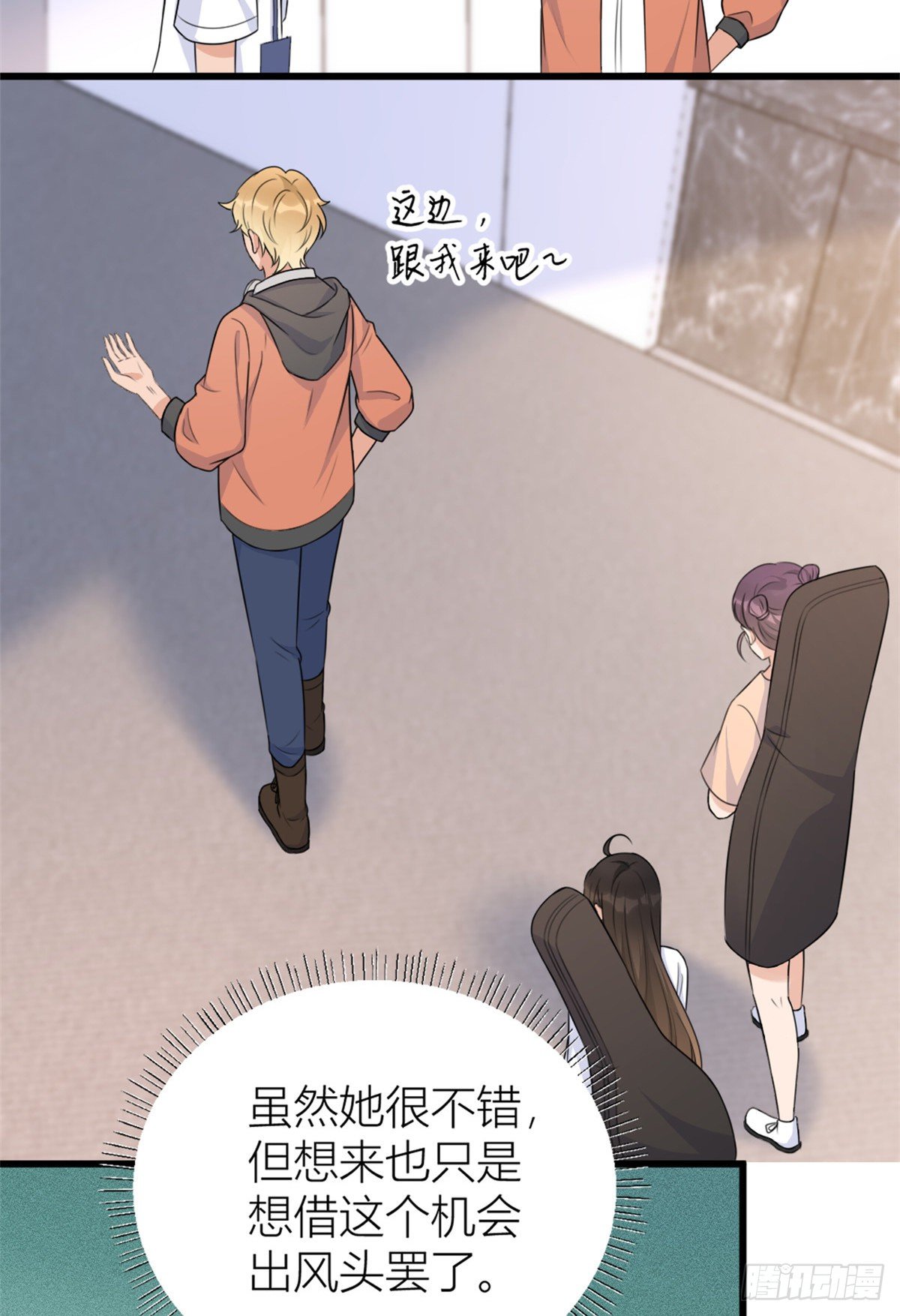 第49话 深情对视？7