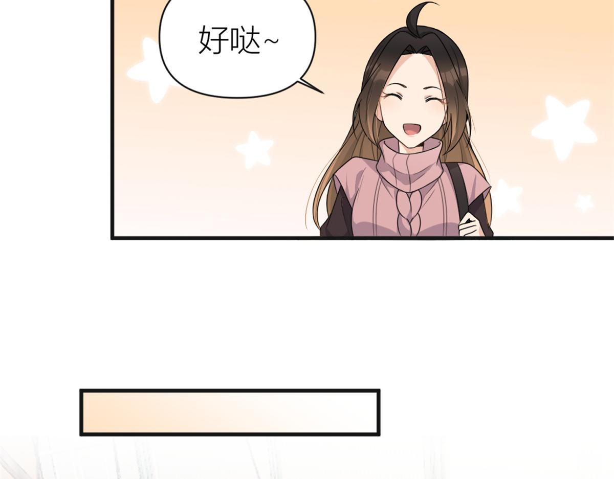 第112话 温乔，你自找的！8