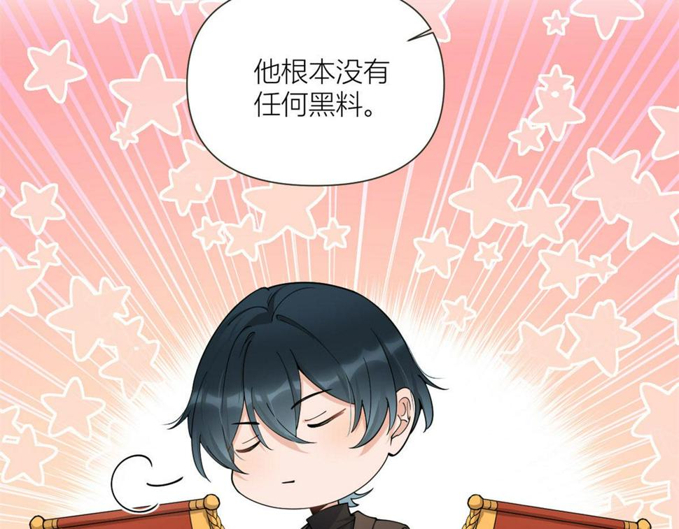 第159话 拿回男一号！69