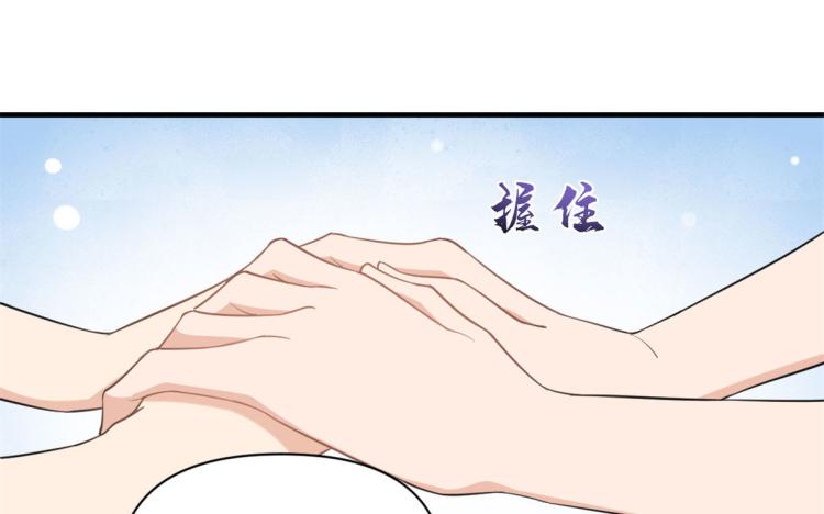 第66话 见儿媳57