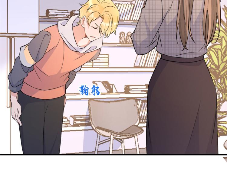 第79话 初恋死了TAT87