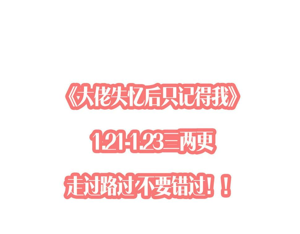 第152话 傅南礼的威胁84