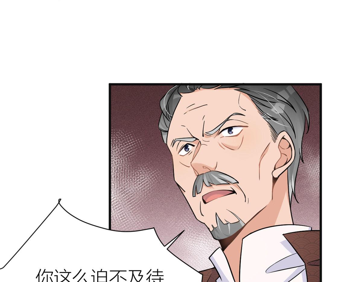 第94话 傅南礼空难？！34