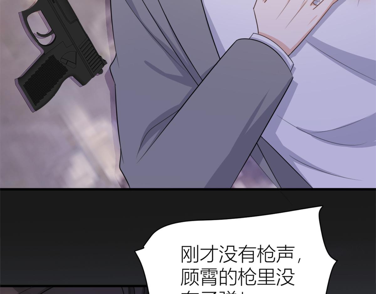 第109话 哥，你会为我流泪吗96