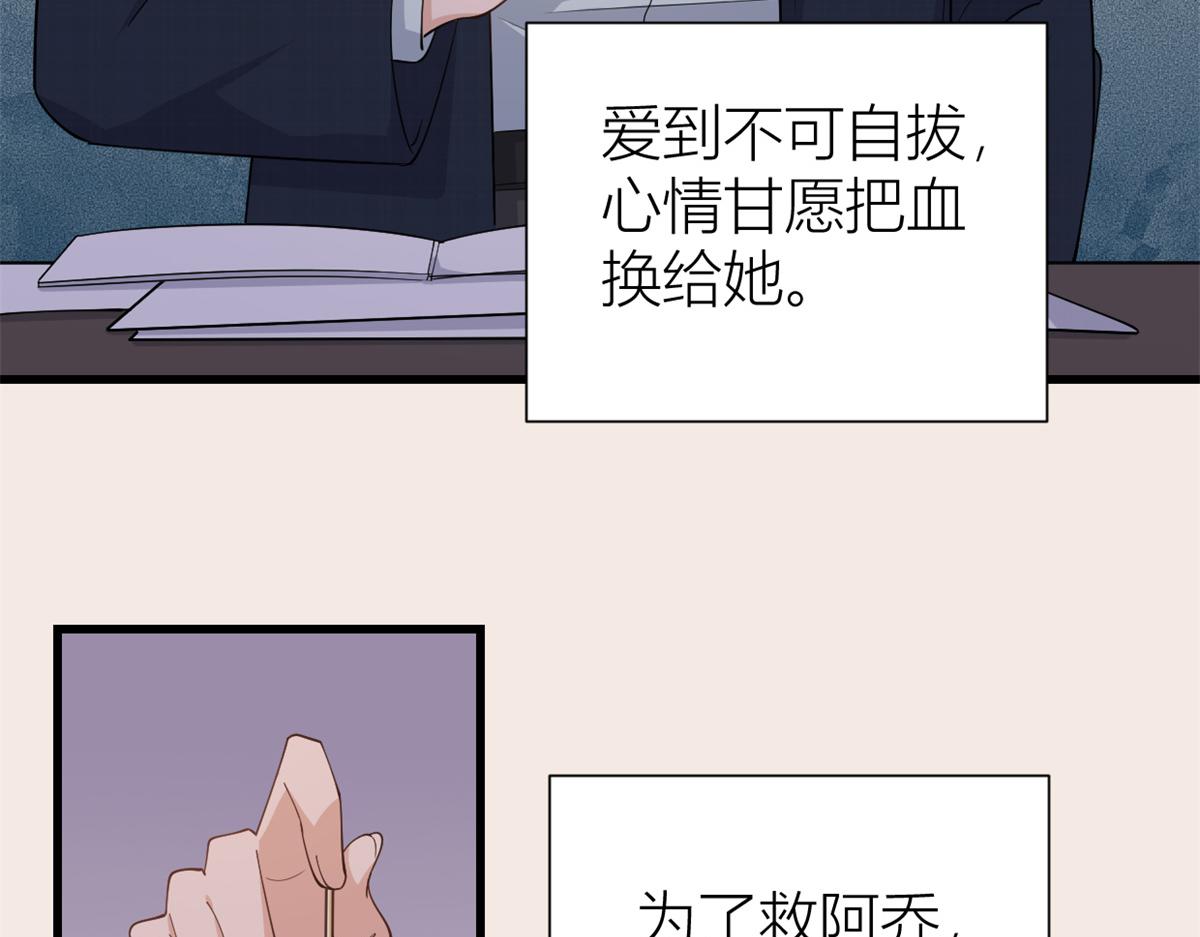 第130话 SY竟然是？37