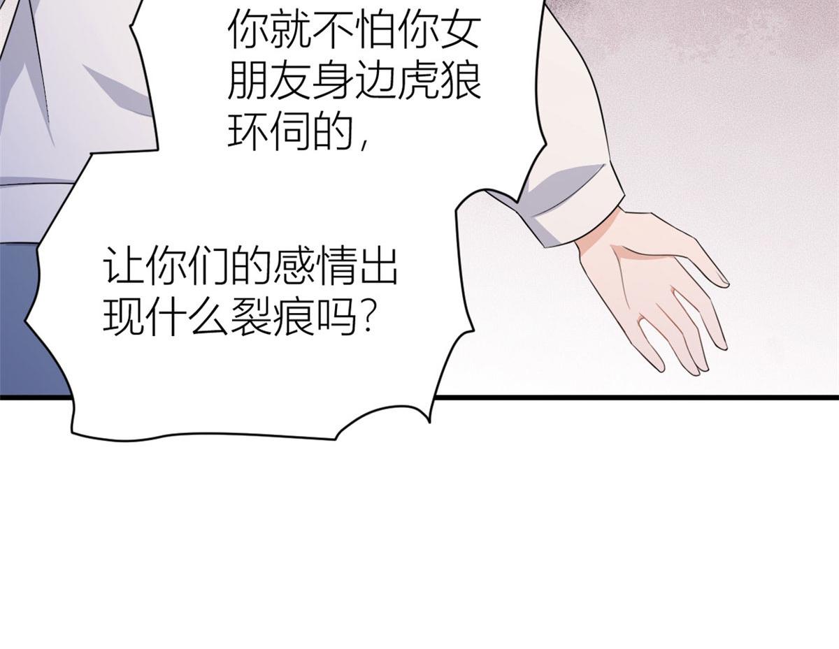 第106话 他会去的！73