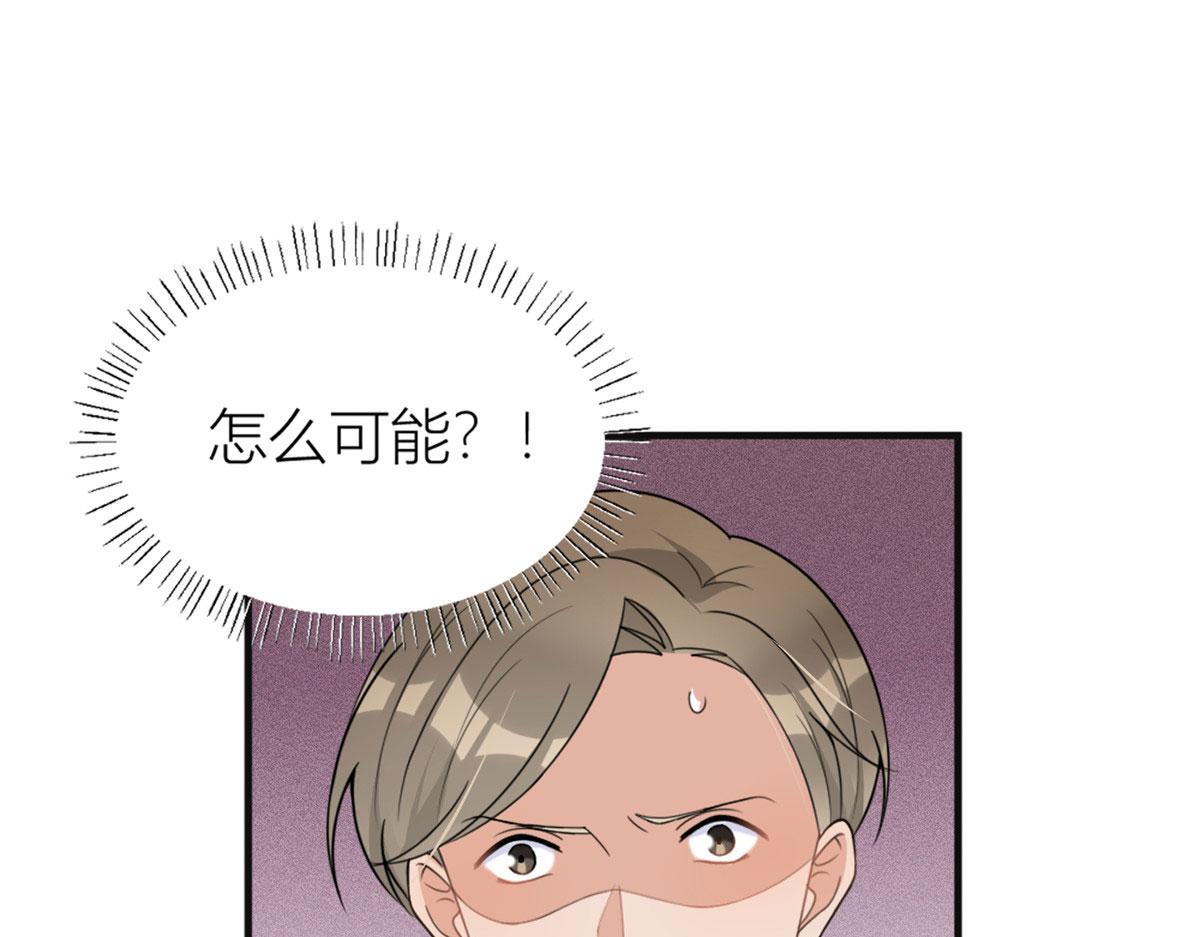 第94话 傅南礼空难？！48