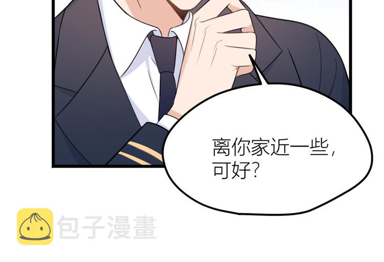 第35话  黏人15