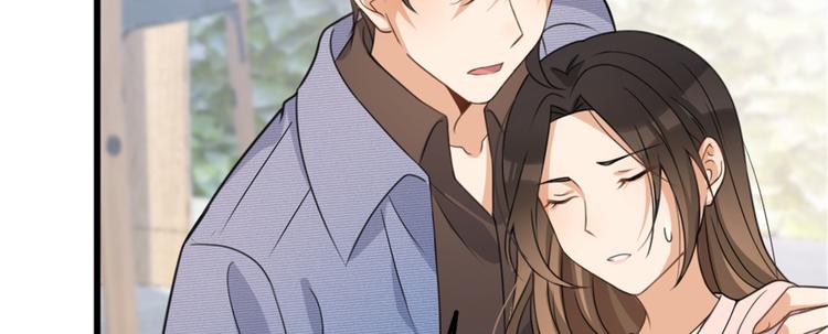 第33话 你对温乔做了什么？9