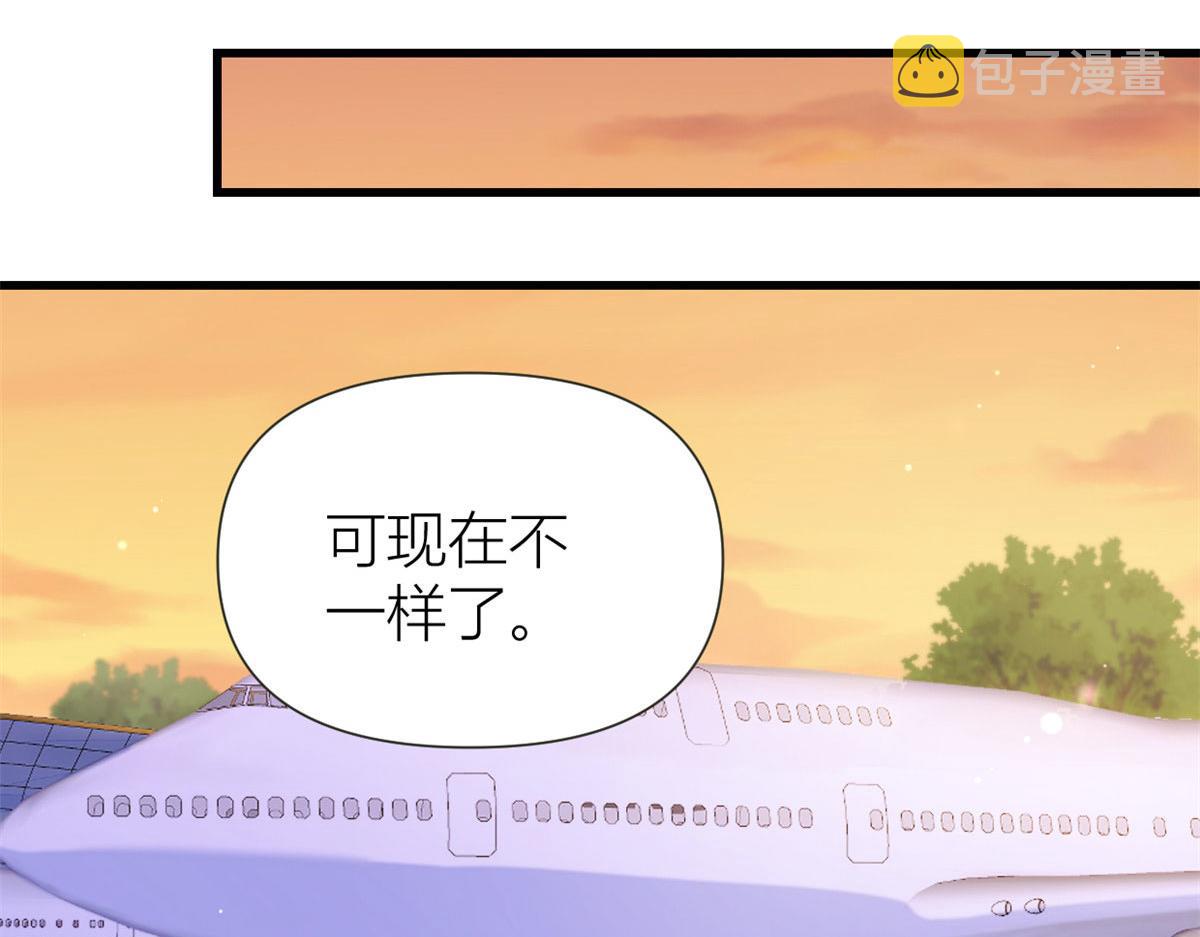第141话 来自霸总的威胁35