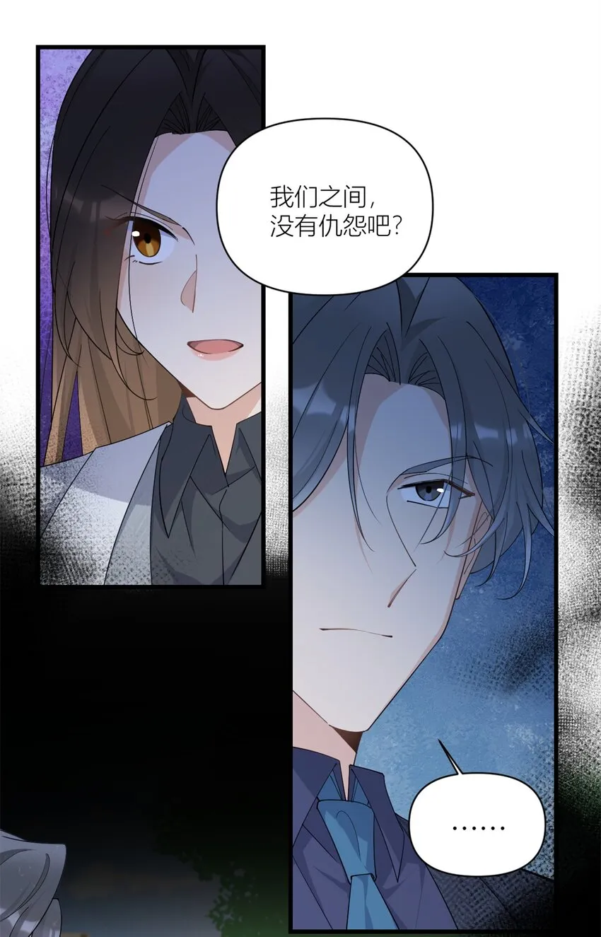 第170话 不是好人10