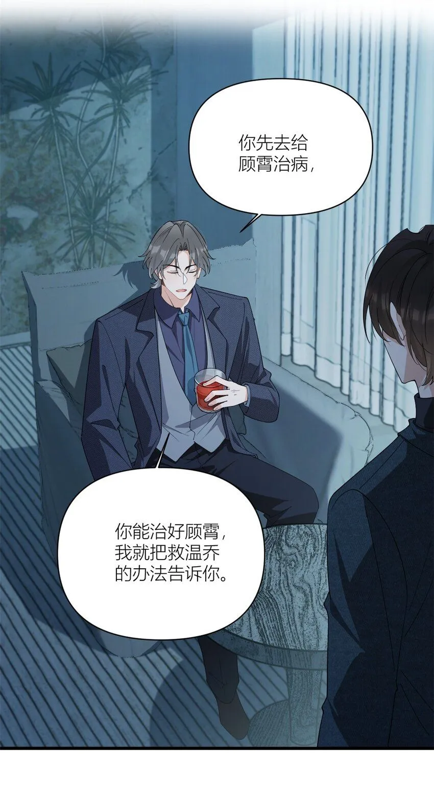 第174话 不是重生？！15