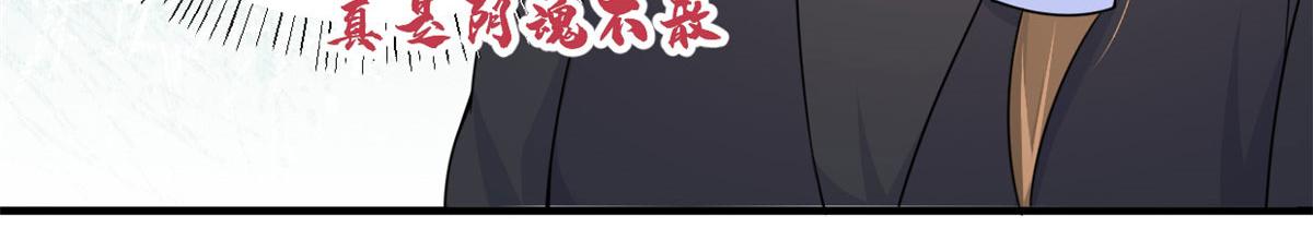 第96话 发难和欺骗的证据42