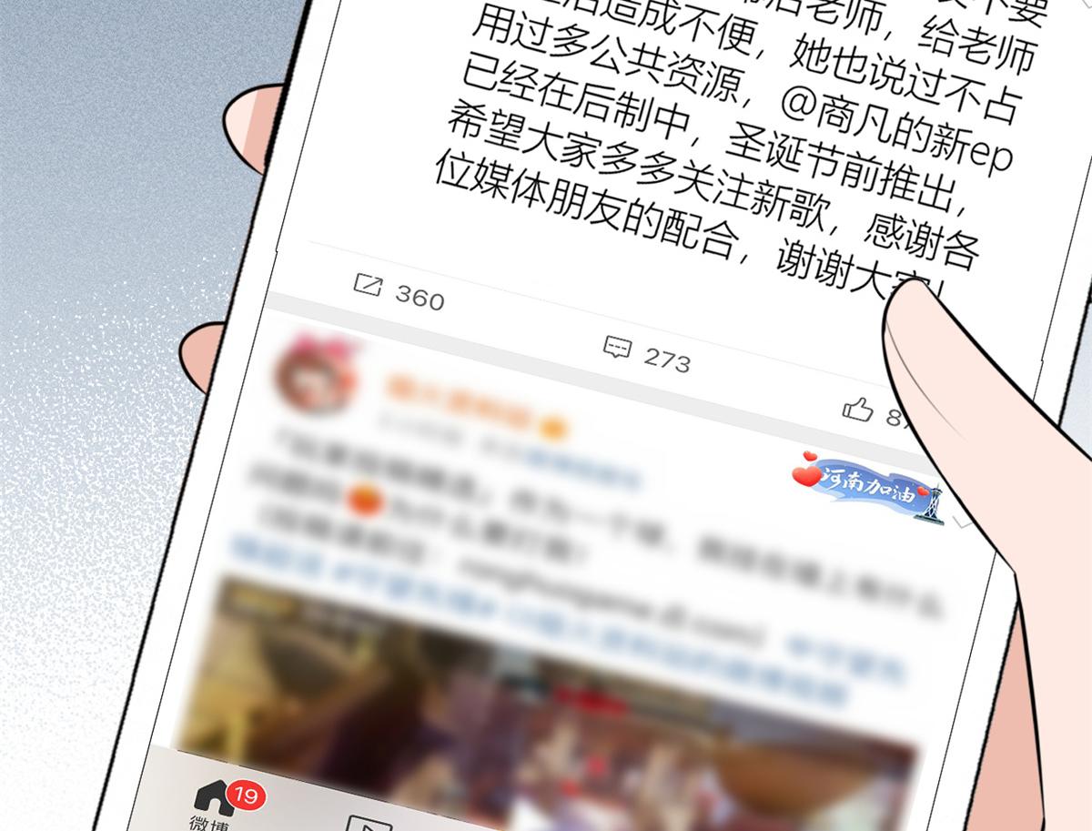 第83话 自己的媳妇自己宠76