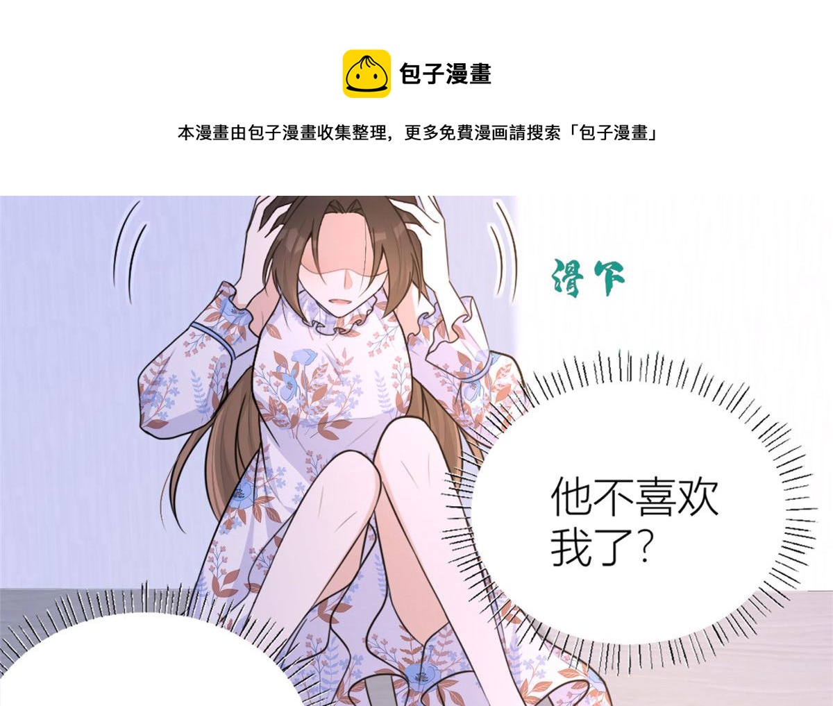 第80话 分手86
