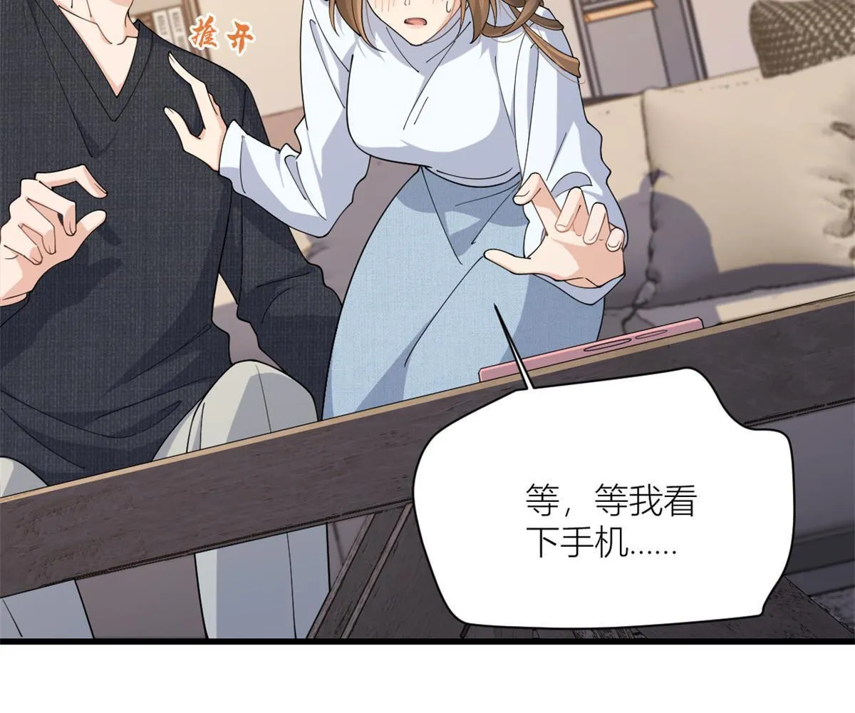 第163话 让我尝尝味道7