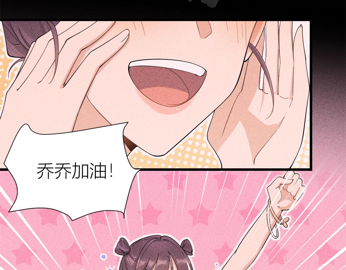 第143话 悠悠的直球出击！38