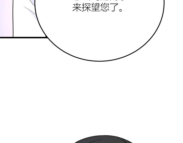 第13话 几个男人顶得住22