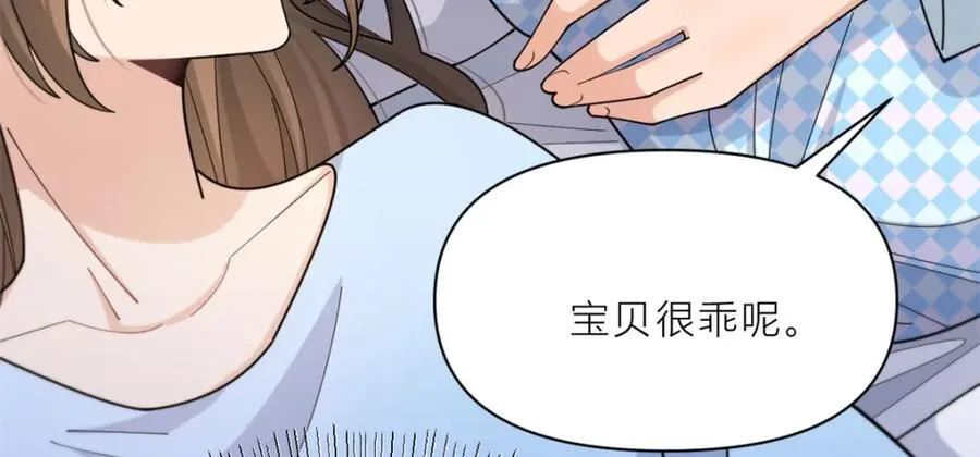 第200话 新的生命（完结）61