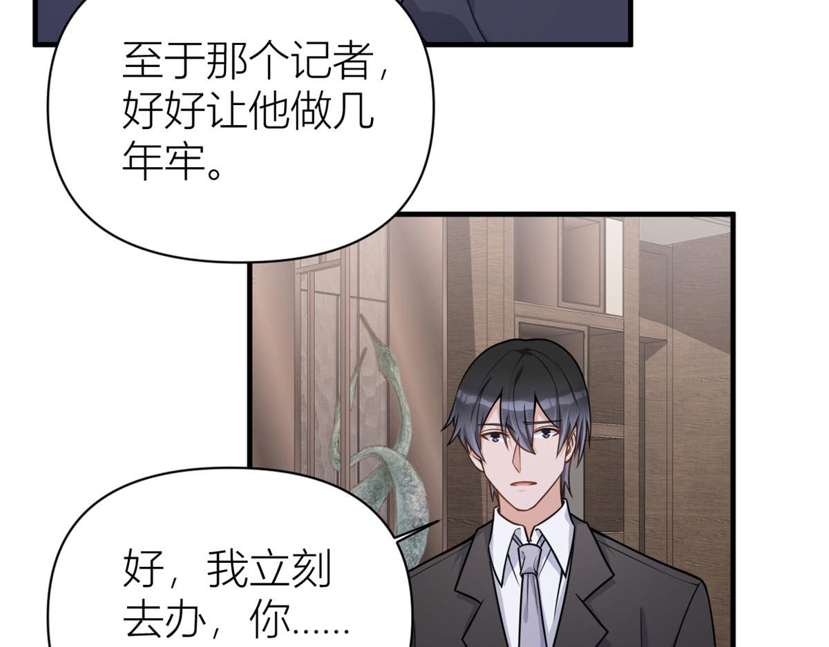 第110话 贺西淮29