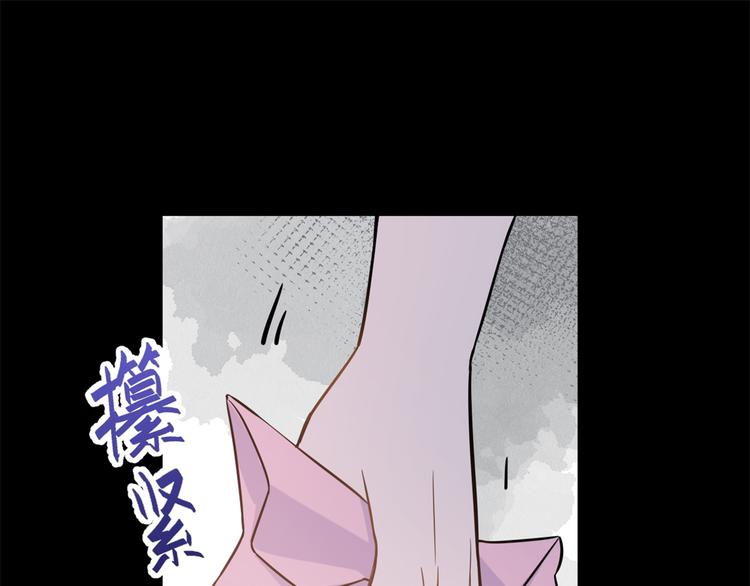 第7话 白莲花当久了！92