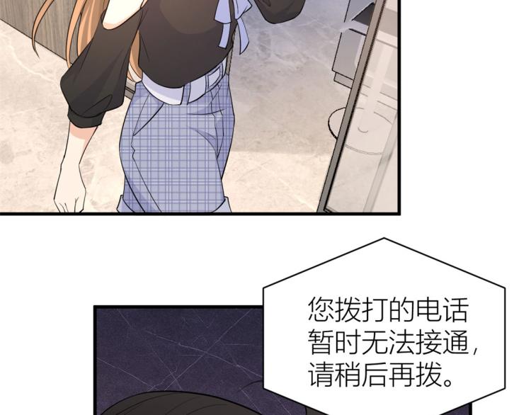 第77话 是要分手吗？25