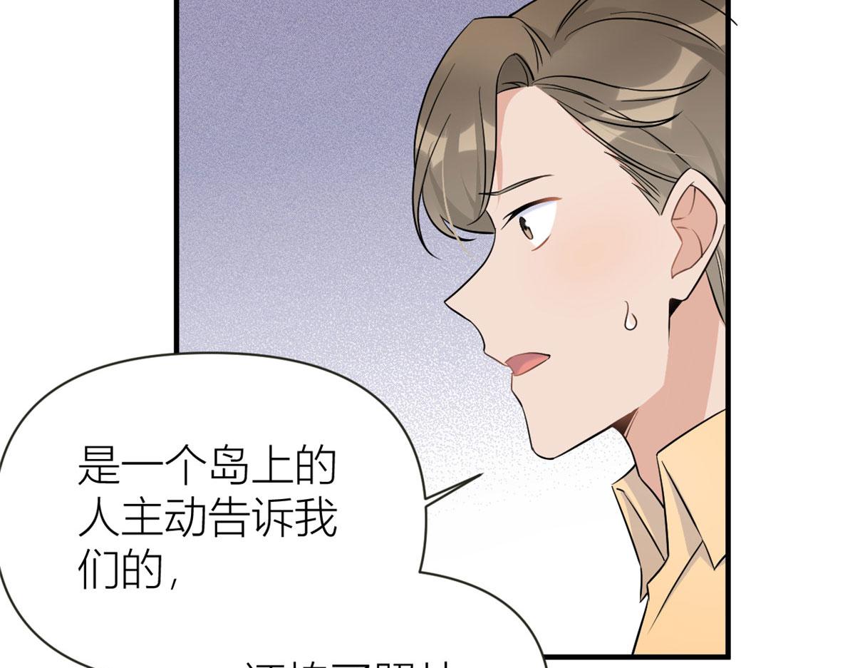 第95话 我的资格52