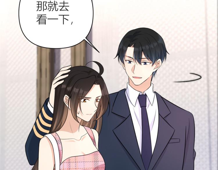 第57话 你敢吗？86