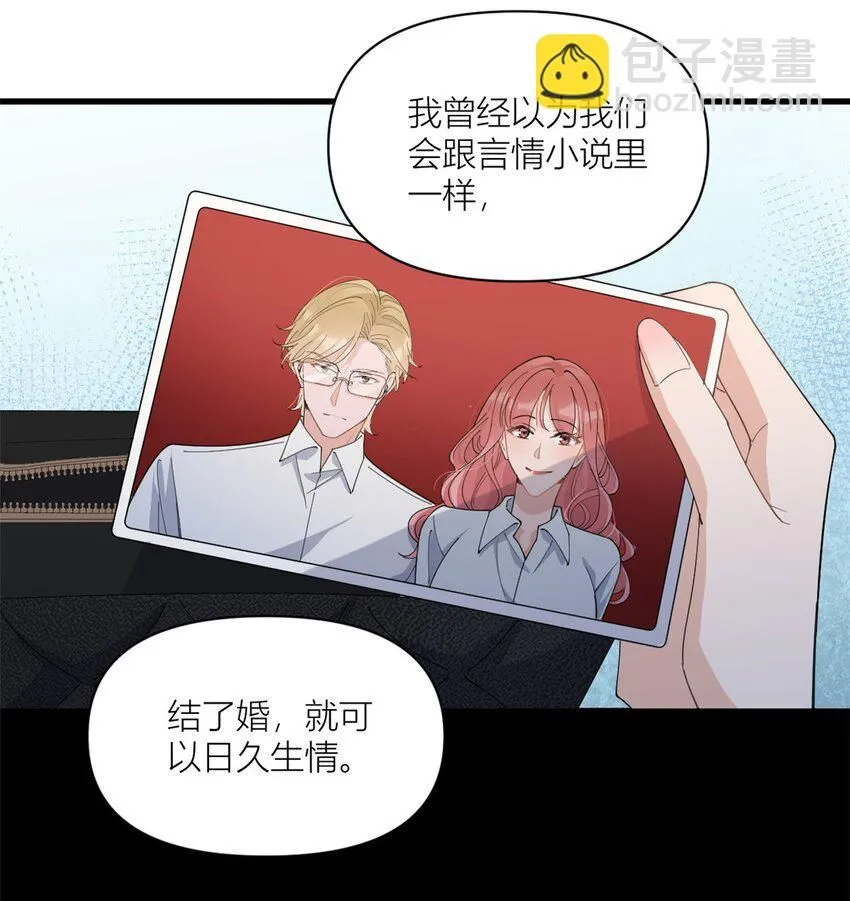 第179话 梦醒了27