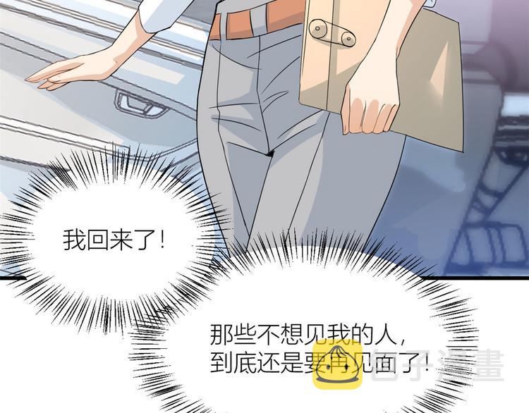 第3话 两百万？28