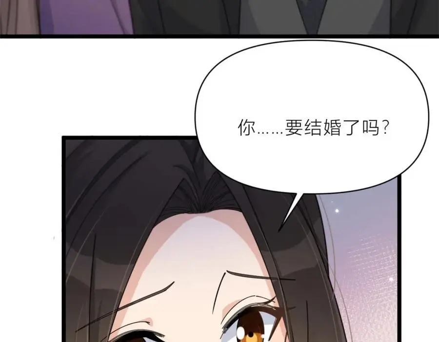 第198话 除了你还能和谁结婚？7