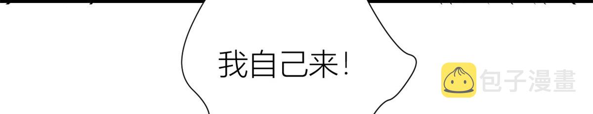 第144话 打脸谢菲！74