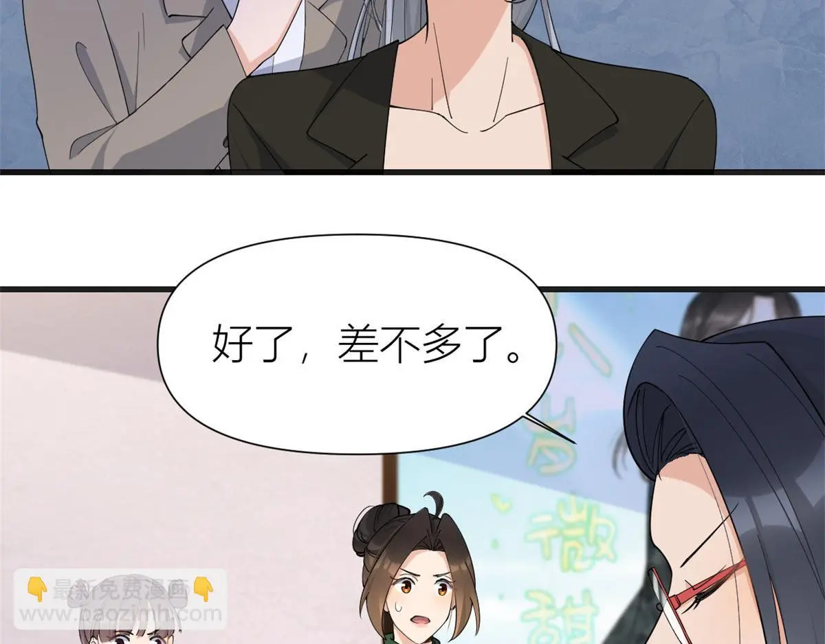 第148话 刁难乔乔66