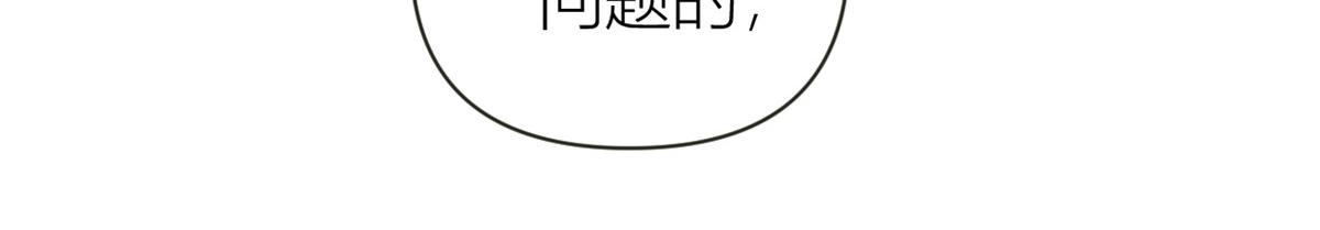 第139话 签约陆栩87