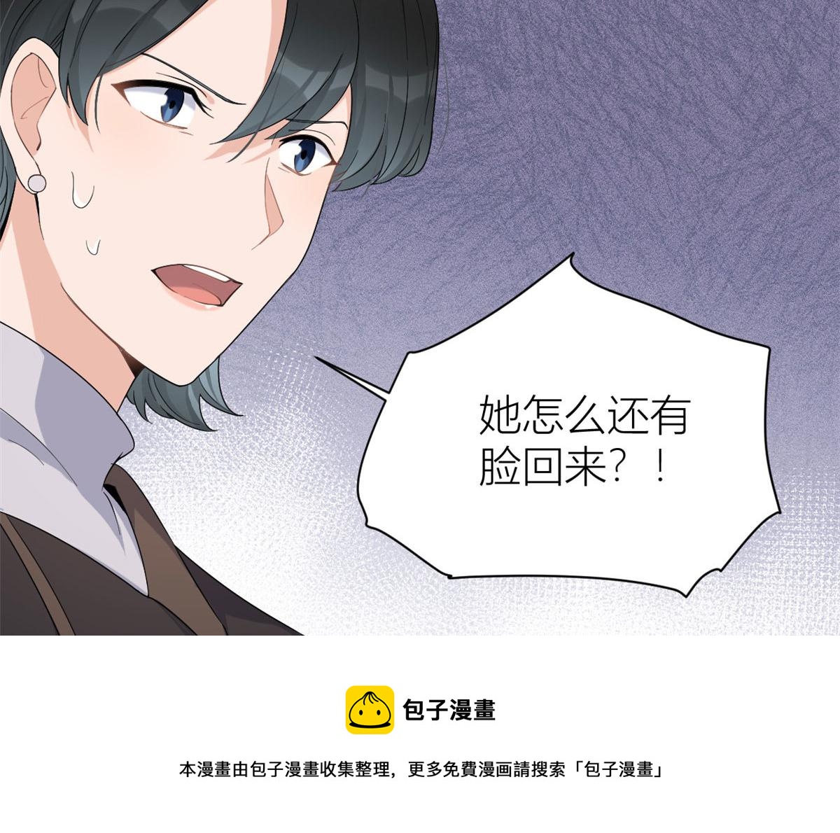 第103话 私生子？92