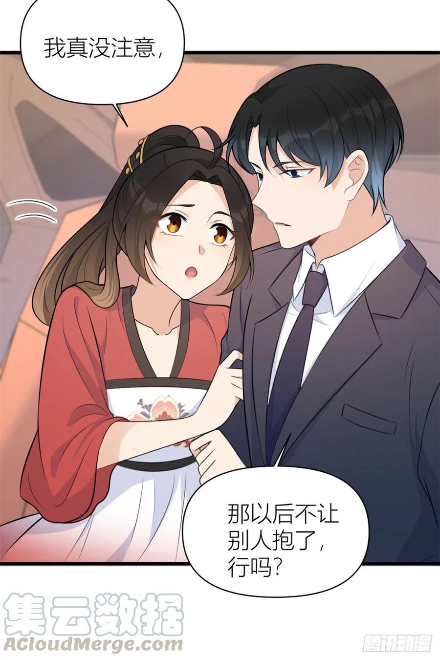 第50话 住一晚~22