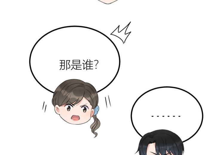 第41话 我有女朋友78