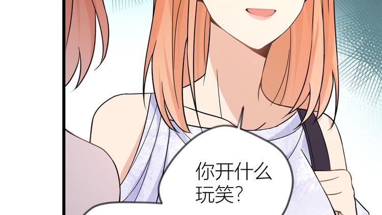 第19话 傅南礼能看得上温乔？27
